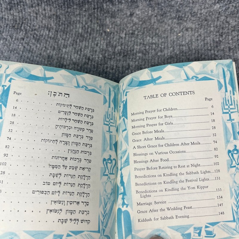 Illustrated Prayers Blessings Hymns Burstein 1954 Jewish Hebrew English KTAV gallery
