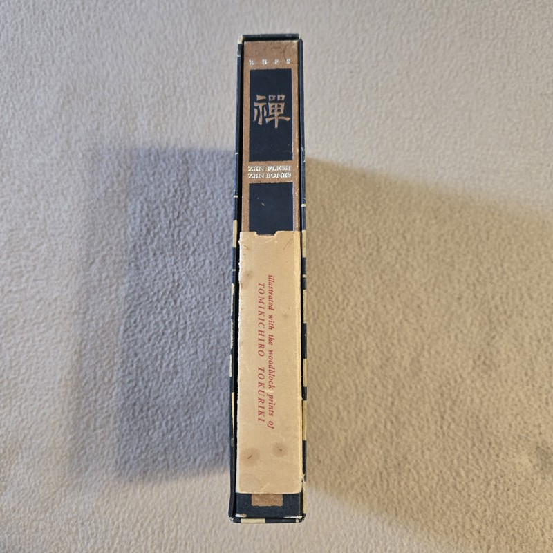 Zen Flesh Zen Bones, Paul Reps, 1st Edition/2nd Printing, 1958, HC w/ Slipcase