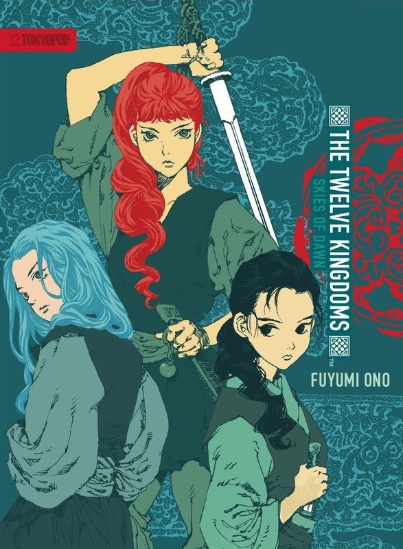 Twelve Kingdoms, The – Hardcover Edition Volume 4: Skies of Dawn