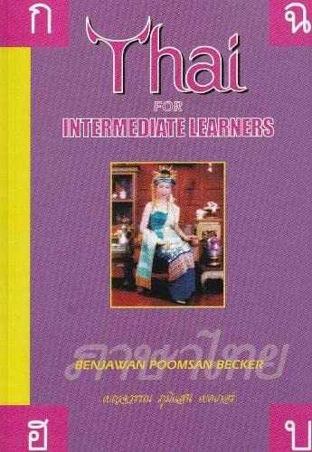 Thai for Intermediate – Paperback, by Benjawan Poomsan Becker – Very Good