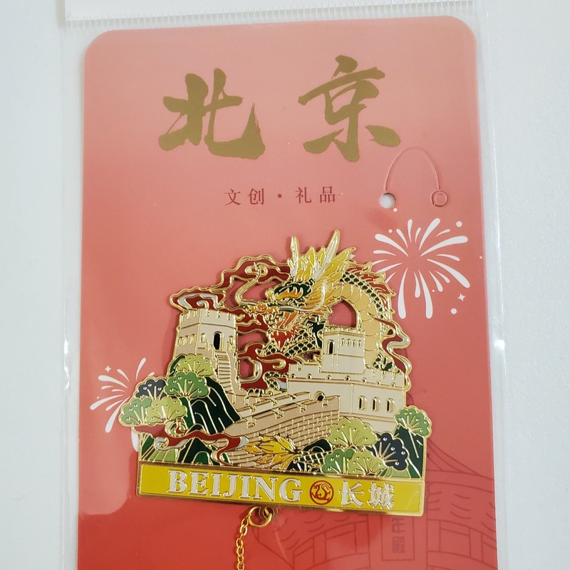 Chinese Dragon Metal Bookmark Beijing – Dragon overlooking the Great Wall NEW