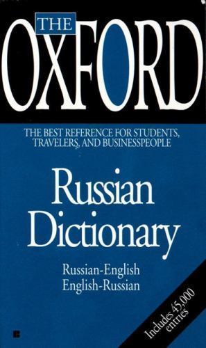 The Oxford Russian Dictionary