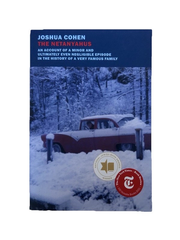 The Netanyahus by Joshua Cohen (Paperback, 2021)