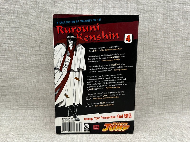 Rurouni Kenshin BIG Edition Manga Volume 4 Nobuhiro Watsuki Three in One 10-12 gallery