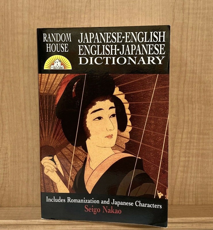 Random House Japanese-English English-Japanese Dictionary by Seigo Nakao…