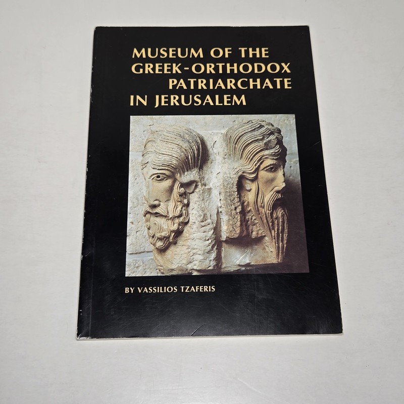 Museum Of Greek-Orthodox Patriarchate In Jerusalem, Vassilios Tzaferis Signed PB