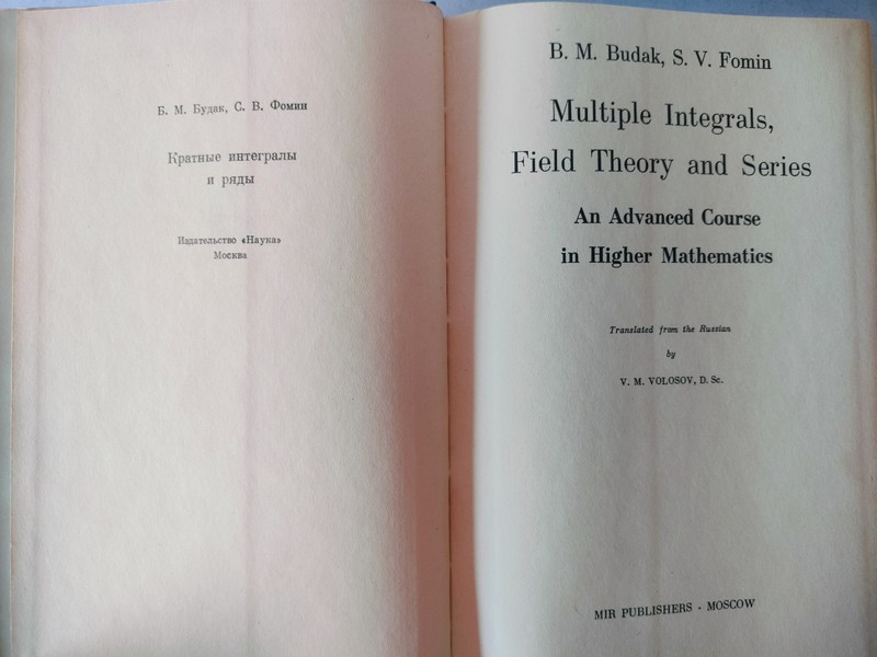 Rare Soviet Era Mathematics Book Set Mir Publishers Moscow (8 Books) gallery