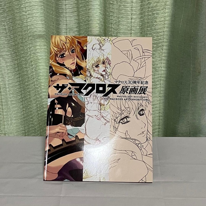 Macross Original Art Collection with Audio CD Near Mint