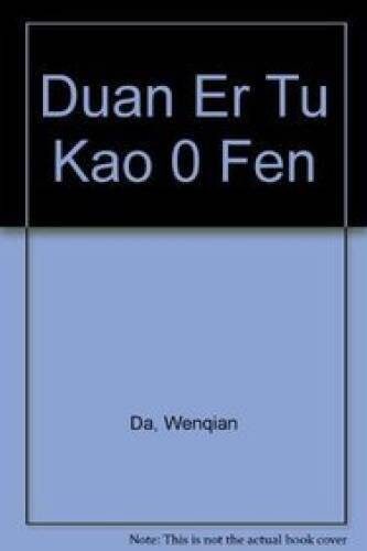 Duan Er Tu Kao 0 Fen – GOOD