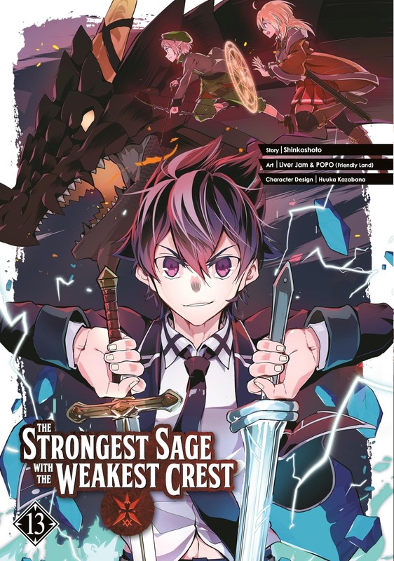 The Strongest Sage with the Weakest Crest 13, Shinkoshoto,Liver Jam & POPO (Frie