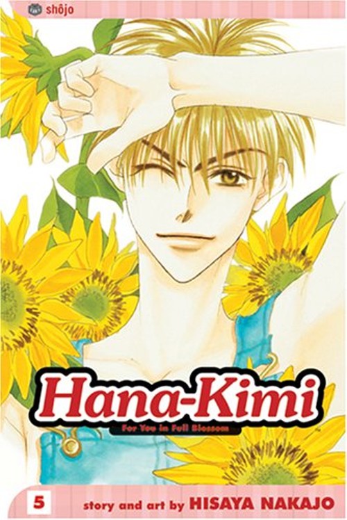 Hana-Kimi, Vol. 5 Paperback Hisaya Nakajo