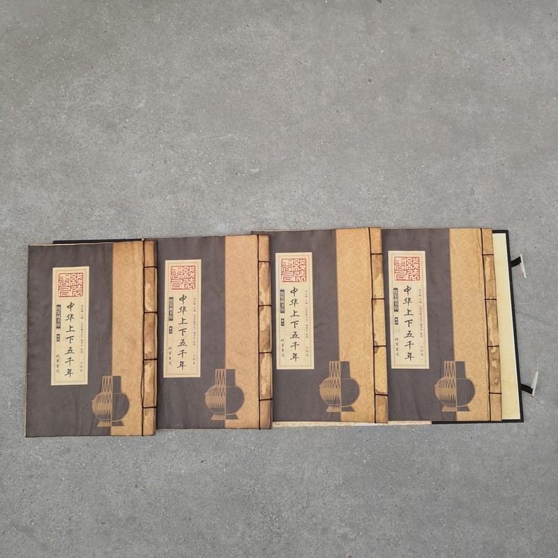 Old China Complete Collection historical book 'Five Thousand Years of China'"4 gallery