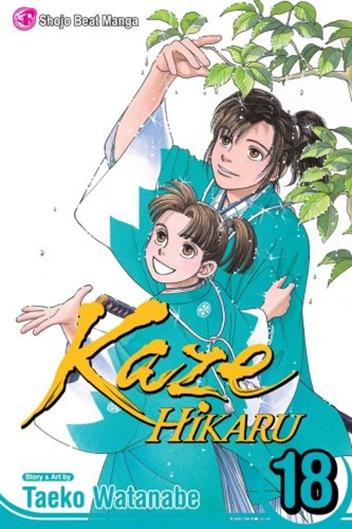 Kaze Hikaru, Vol. 18 Paperback Taeko Watanabe