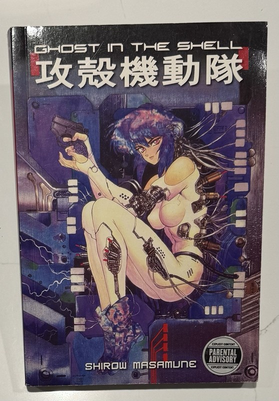 Ghost In The Shell Vol. 1 2nd Edition Paperback Dark Horse 2004 EXCELLENT NM
