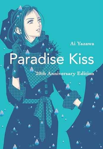 Paradise Kiss: 20th Anniversary Edition – Paperback, by Yazawa Ai – Very Good