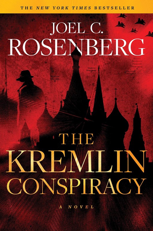 The Kremlin Conspiracy: A Marcus Ryker Series Political and Military Action …