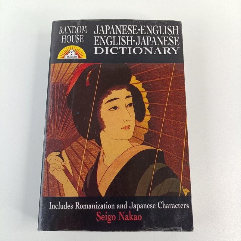 Japanese English Dictionary by Seigo Nakao Romanization Random House Book