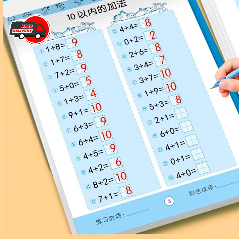 80 Pages Kids Math Workbook Addition Subtraction Learning Book Ages 2-5 gallery