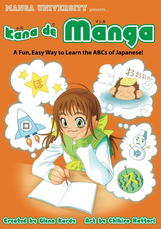 Kana De Manga: The Fun, Easy Way To Learn The ABCs Of Japanese – paperback K…