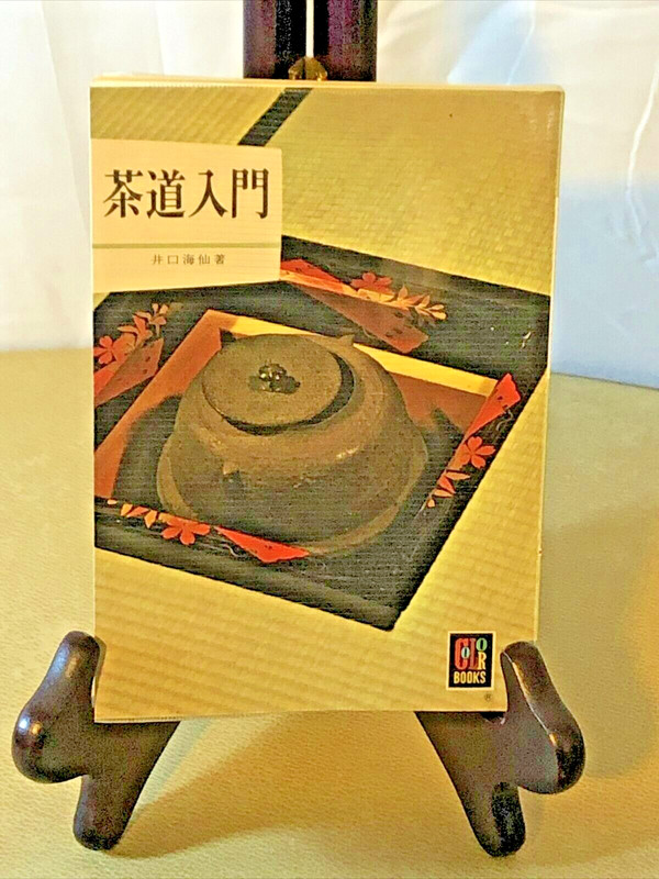 Hoikusha Color Book of Japan photos booklet written in Japanese
