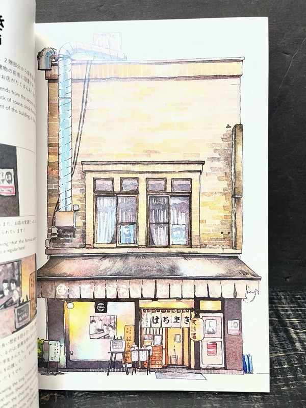 The Artworks of Mateusz Urbanowicz Tokyo Storefronts Sftcvr 2021 Like New L1 gallery