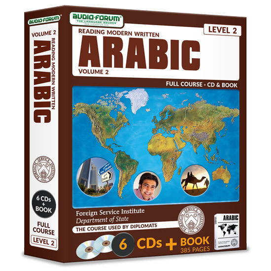FSI: Reading Modern Written Arabic 2 (6 CDs/Book) by Foreign Service Institute