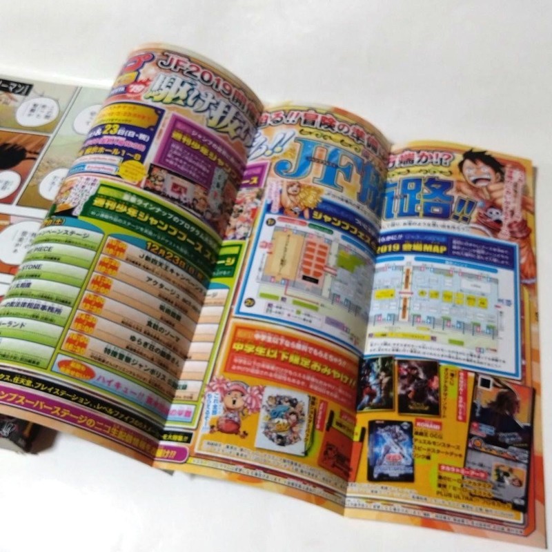 Chainsaw Man First Episode Weekly Shonen Jump 2019 Vol.1 Japanese Magazine Book gallery