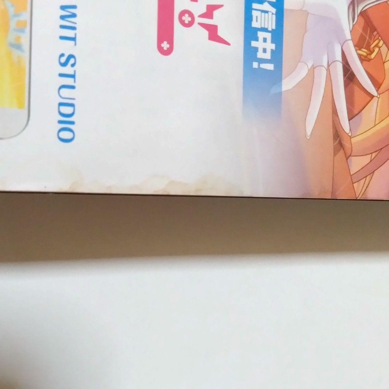 Chainsaw Man First Episode Weekly Shonen Jump 2019 Vol.1 Japanese Magazine Book gallery