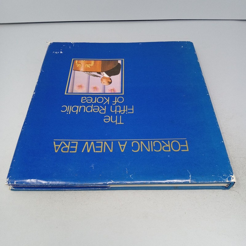 Forging a New Area: The Fifth Republic of Korea 1981 Hardcover gallery