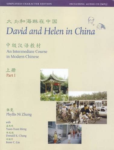 David and Helen in China: Simplified Character Edition: An Intermediate Cour…