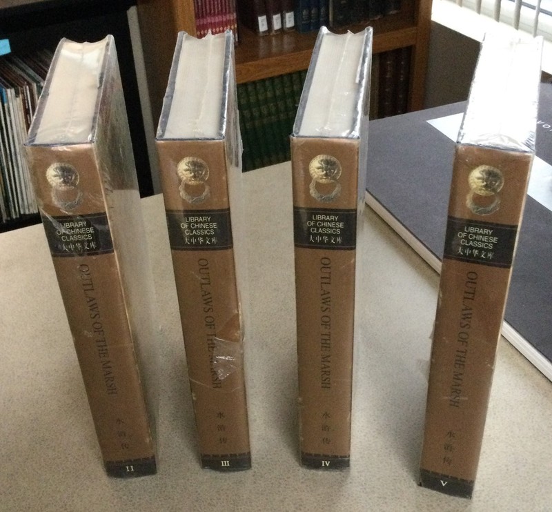 Book Set – Outlaws of the Marsh [Volumes 2, 3 4, 5) – VERY GOOD