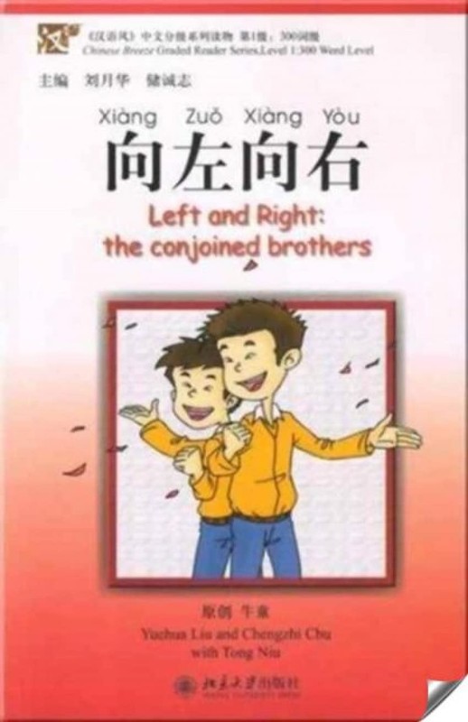 Left and Right: The Conjoined Brothers (Chinese Breeze Graded Reader Series,…