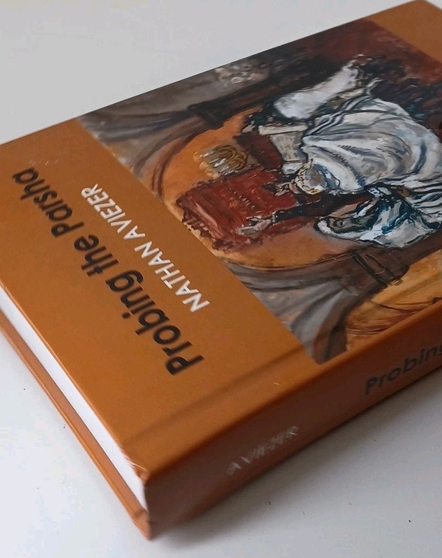 Probing The Parsha Nathan Aviezer Hardcover 2020 KTAV Publishing House gallery