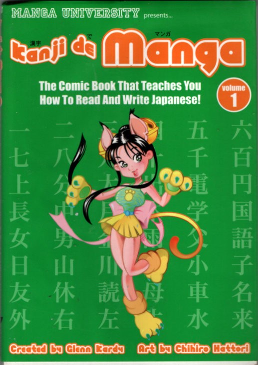 Kanji de Manga: The Comic Book That Teaches You How To Read And Write Japanese!