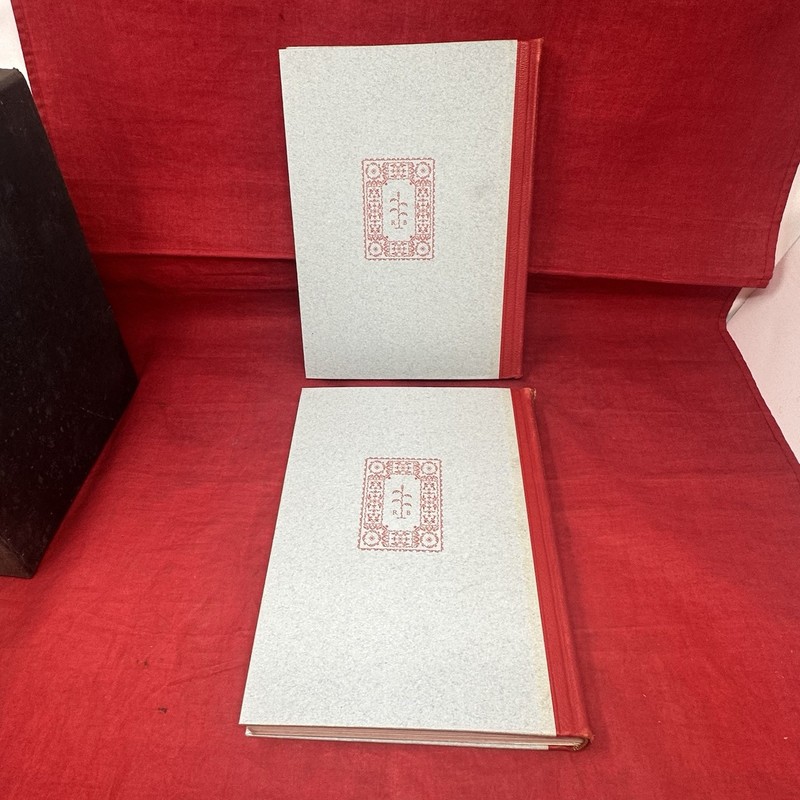 Robert Browning - The Ring and the Book Limited Editions Club 1949 in Slipcase gallery