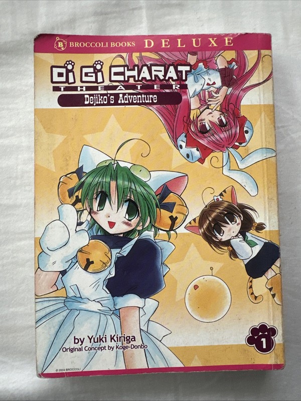 DI GI CHARAT THEATER – DEJIKO’S ADVENTURE VOLUME 1 By Yuki Kiriga