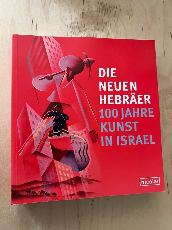 Die Neuen Hebraer: 100 Jahre Kunst in Israel Paperback – January 1, 2005 German