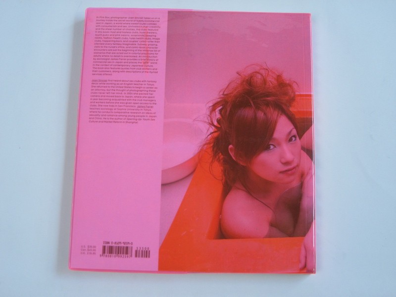 Pink Box: Inside Japans Sex Clubs - By Joan Sinclair gallery