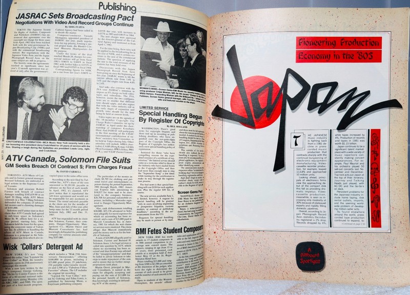 Billboard Magazine - May 29, 1982 gallery