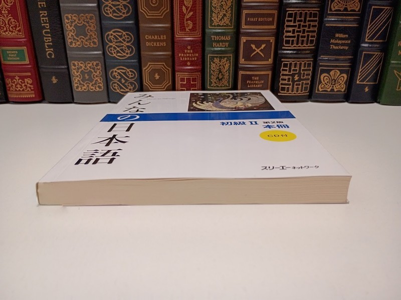 Minna no Nihongo Elementary II Main Textbook 2nd Ed 3A Japanese JLPT N4 PB LN gallery