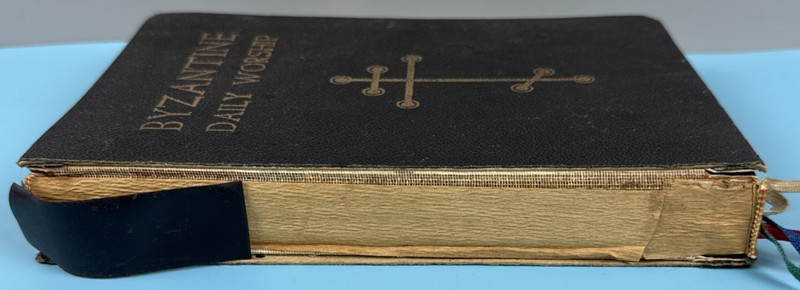 Byzantine Daily Worship 1969 First Printing; Reverend Joseph Raya; SEE/READ DESC gallery