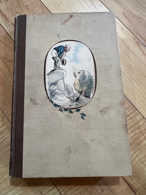 Grimm’s Fairy Tales, Illustrated By Fritz Kredel, 1945, HC, Grosset & Dunlap