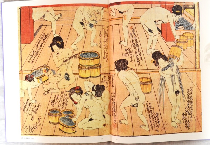 Kunisada(2) Erotic Ukiyo-e Shunga Japanese Large 30×23cm 218p 1st ed. Obi Box gallery