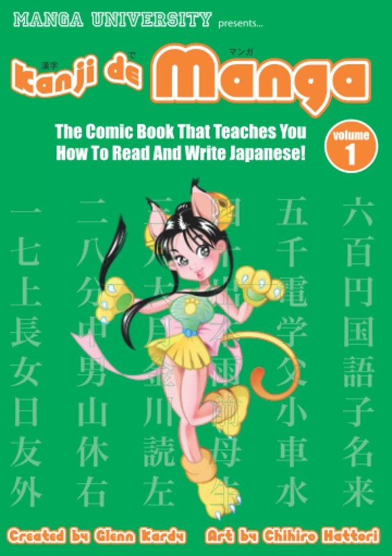 Kanji de Manga: The Comic Book That Teaches You How To Read And Write Japane…