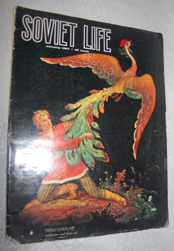 Soviet Life Magazine 1967 January Produced by the Embassy of USSR