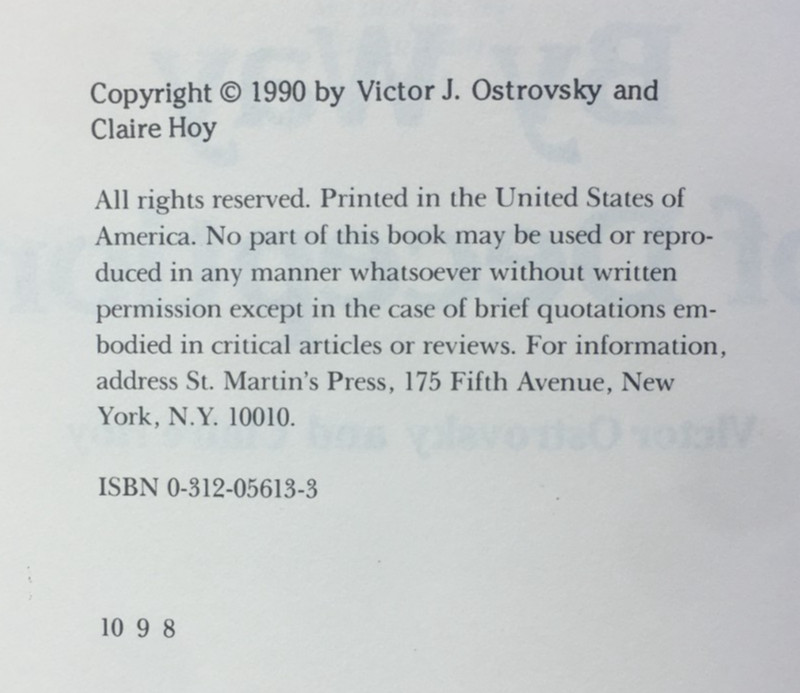 By Way of Deception by Claire Hoy and Victor Ostrovsky - HC/DJ, Good gallery