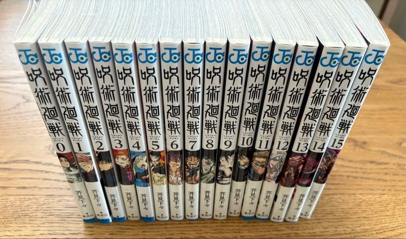 Jujutsu Kaisen Volumes 0-15 Set