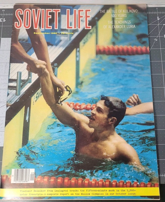 Soviet Life RUSSIA Magazine Sep1980 Swim-BattleKulikovo-Olympic-Atlantis 14″x11″