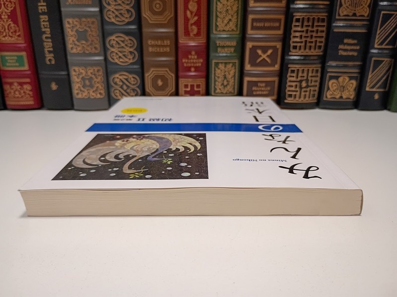 Minna no Nihongo Elementary II Main Textbook 2nd Ed 3A Japanese JLPT N4 PB LN gallery