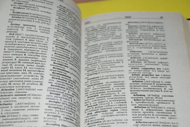 BOOK Russian - English Technical Dictionary 30,000 entries, 415 pages gallery